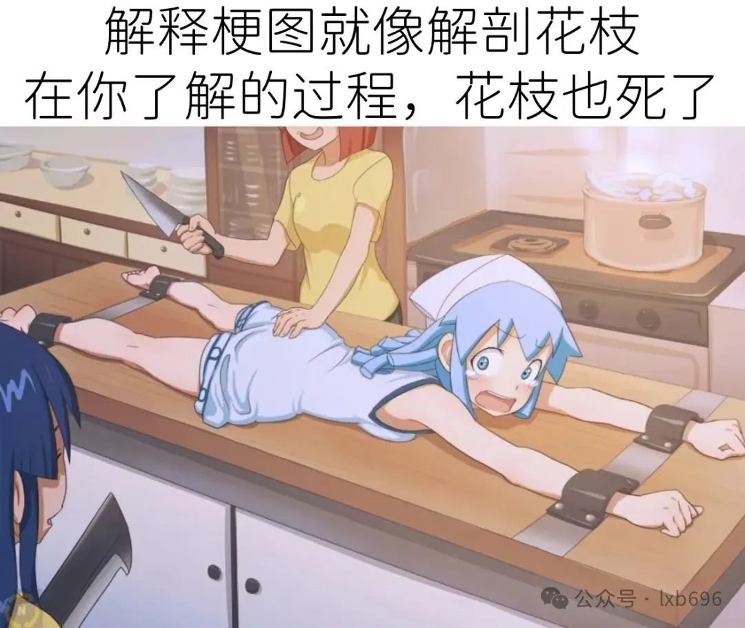 这是求爱失败了吧-51吃瓜网 - 吃瓜群众最爱的吃瓜网站