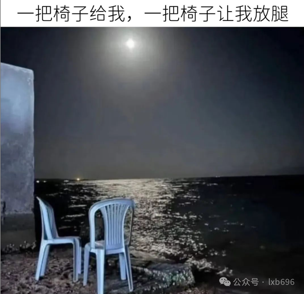 这位妹妹是来正经上班的吗？-51吃瓜网 - 吃瓜群众最爱的吃瓜网站